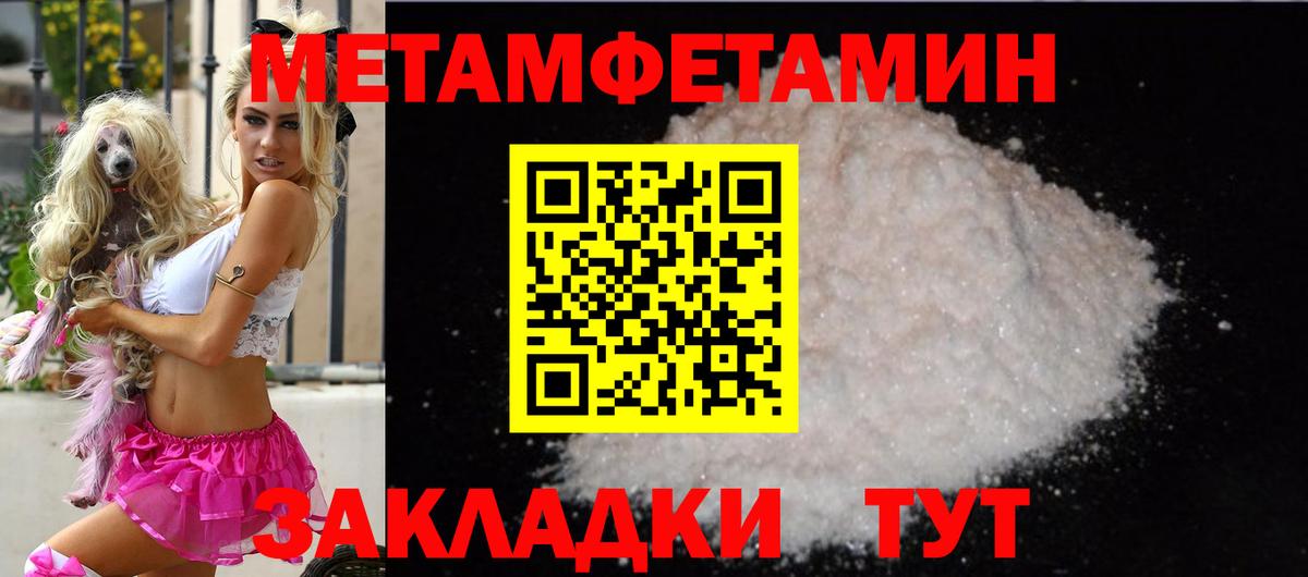 Amphetamine Premium  Вход с VPN  АМФЕТАМИН  АМФЕТАМИН  Кимры 