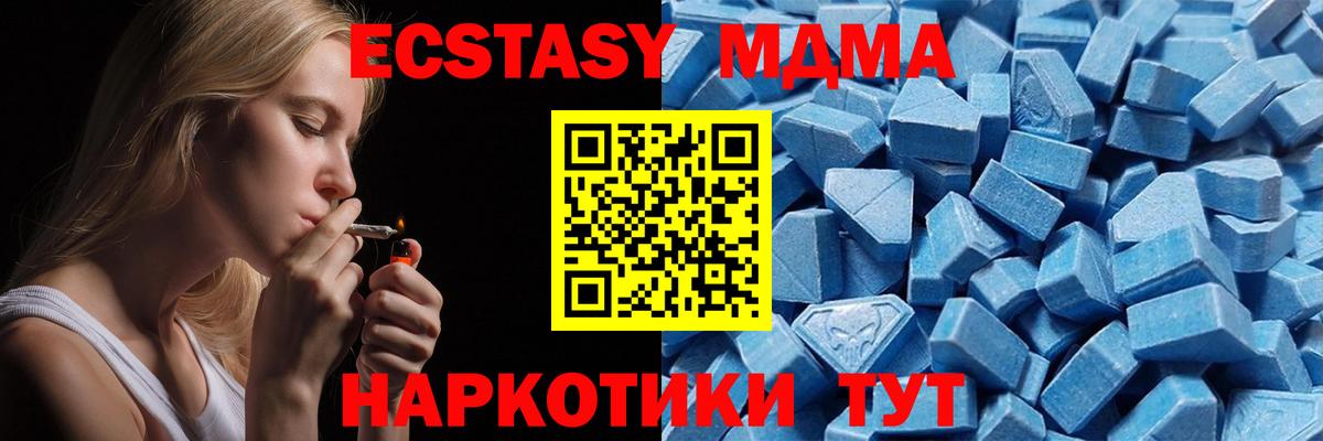 Ecstasy louis Vuitton  blacksprut tor  Кимры  Вход с VPN  Ecstasy ешки 