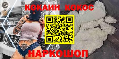 jwh Донецк