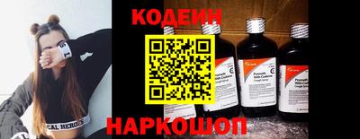 кокаин премиум Донской
