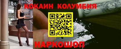 jwh Донецк