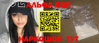 а пвп мука Дубна