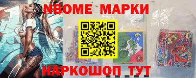 стаф Михайловск