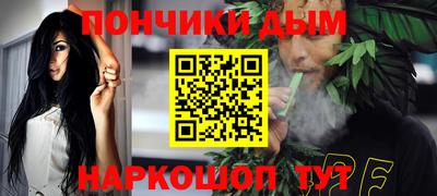 jwh Донецк