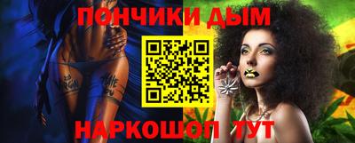 jwh Донецк