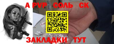 прущая мука Мирный