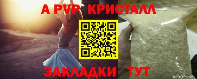 кокаин премиум Донской