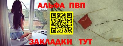 а пвп мука Дубна