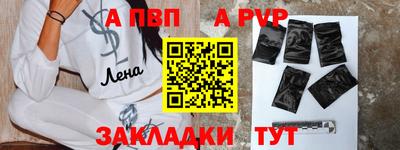 прущая мука Мирный