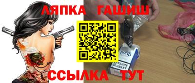 jwh Донецк