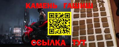 jwh Донецк