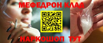 кокаин премиум Донской