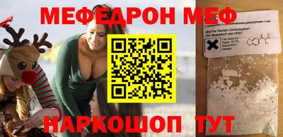 стаф Михайловск