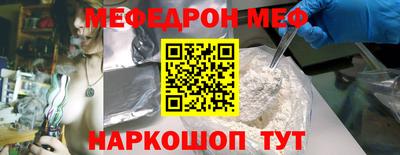кокаин премиум Донской