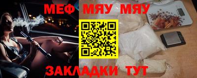 а пвп мука Дубна