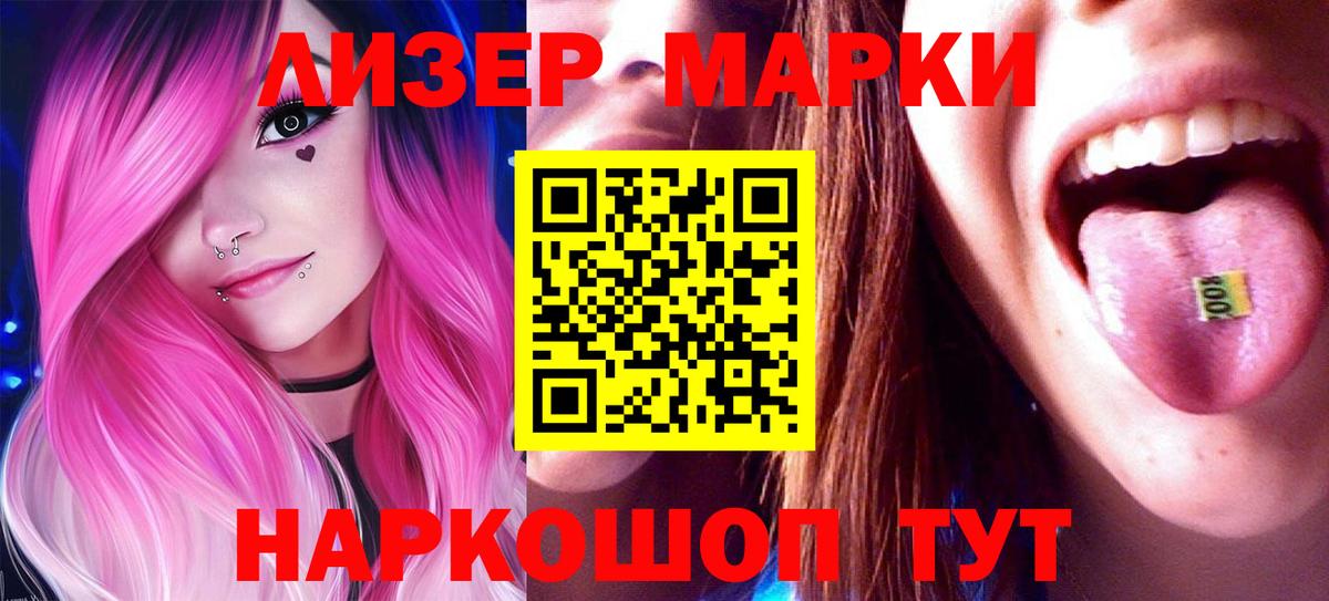 LSD-25 экстази кислота  Вход с VPN  Кимры  hydra ССЫЛКА  ЛСД экстази ecstasy 