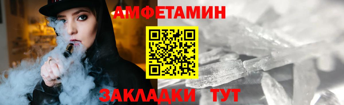 Первитин  Вход с VPN  Кимры  Первитин пудра 
