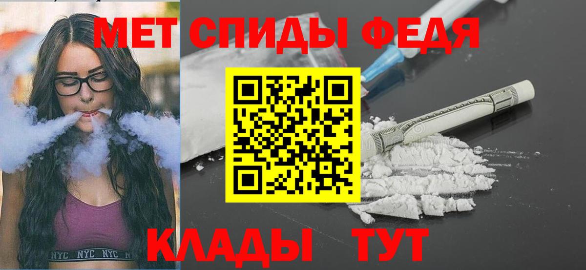Метамфетамин витя Кимры