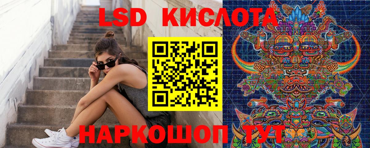 Марки 25I-NBOMe 1500мкг  Вход с VPN  Кимры 