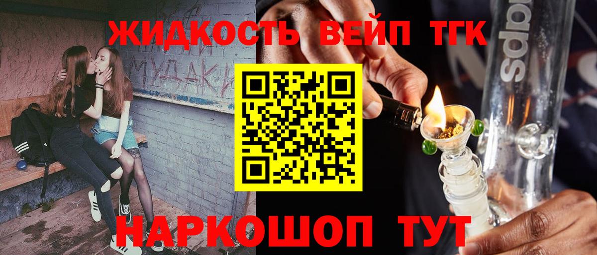 Кимры  KRAKEN онион  Вход с VPN  продажа наркотиков  Дистиллят ТГК гашишное масло  Дистиллят ТГК гашишное масло 