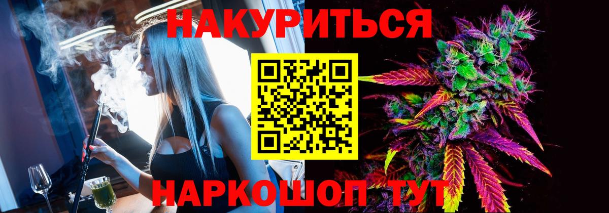 Кимры  Марихуана VHQ  Вход с VPN  Канабис ГИДРОПОН 